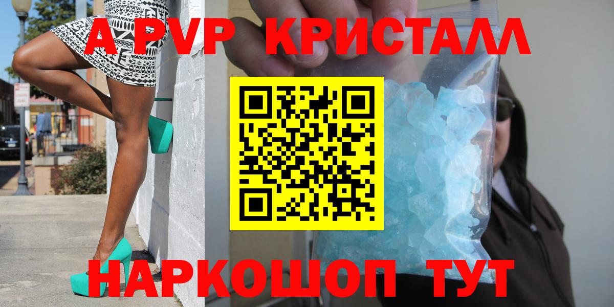 Alfa_PVP мука  Вход с VPN  Знаменск  Альфа ПВП крисы CK 