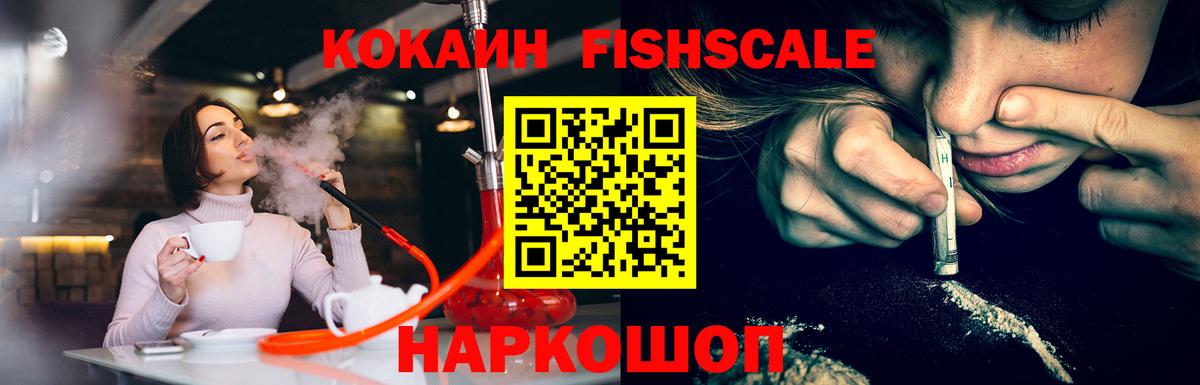 Cocaine 98% Знаменск
