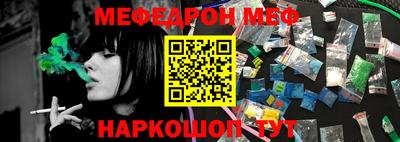 стаф Ливны