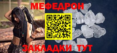 прущий лед Лесосибирск