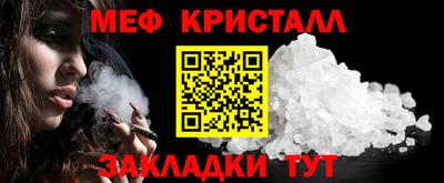 прущие крисы Ликино-Дулёво