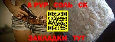 прущие крисы Ликино-Дулёво