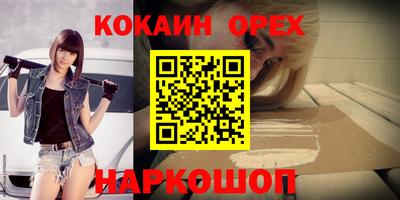 стаф Ливны