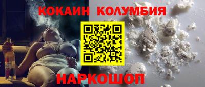 стаф Ливны