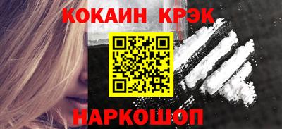 стаф Ливны