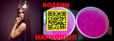 прущий лед Лесосибирск