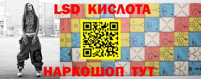 стаф Ливны