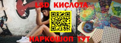 прущий лед Лесосибирск