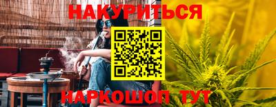 стаф Ливны