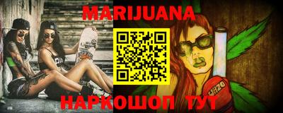 стаф Ливны