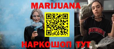 стаф Ливны