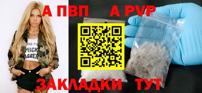 стаф Ливны