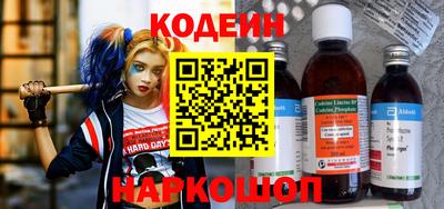стаф Ливны