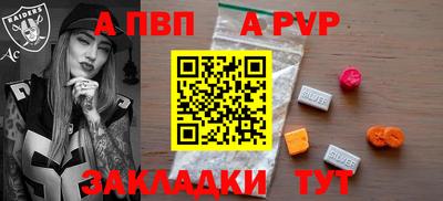 прущий лед Лесосибирск