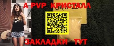 прущий лед Лесосибирск