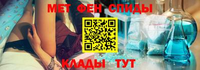 стаф Ливны