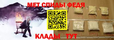стаф Ливны