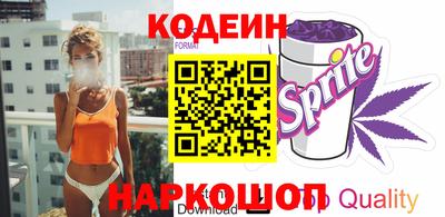 стаф Ливны