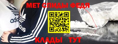 стаф Ливны