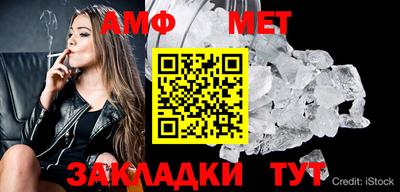стаф Ливны