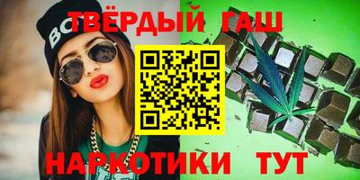 стаф Ливны