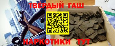 стаф Ливны