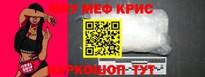 прущие крисы Ликино-Дулёво