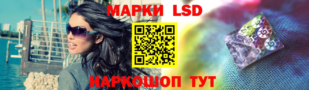 LSD-25 экстази ecstasy Знаменск