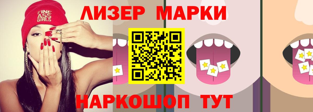 Лсд 25 экстази  Вход с VPN  Лсд 25 экстази ecstasy  Знаменск  ЛСД экстази ecstasy 