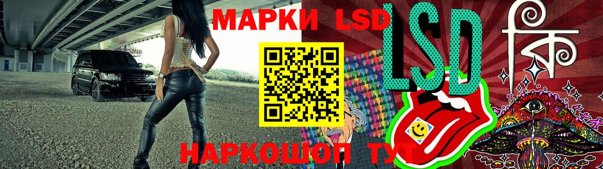 Марки NBOMe 1,5мг Знаменск