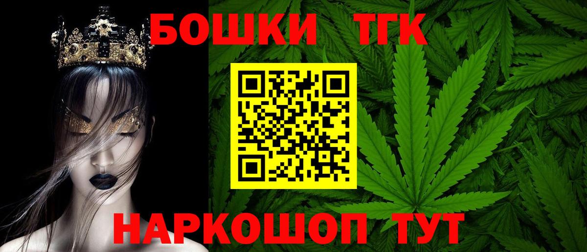 МАРИХУАНА Bruce Banner  Вход с VPN  Конопля индика  Знаменск  Бошки Шишки гибрид  Шишки марихуана гибрид 